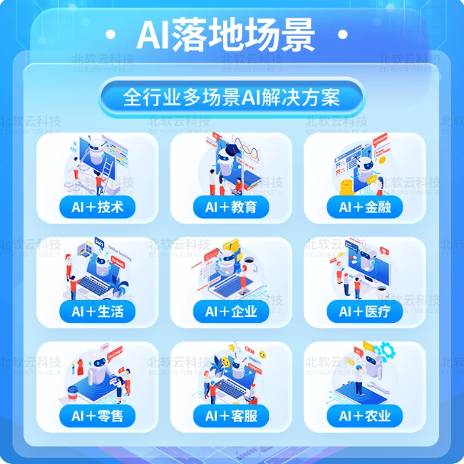 2026080815473517818a.png