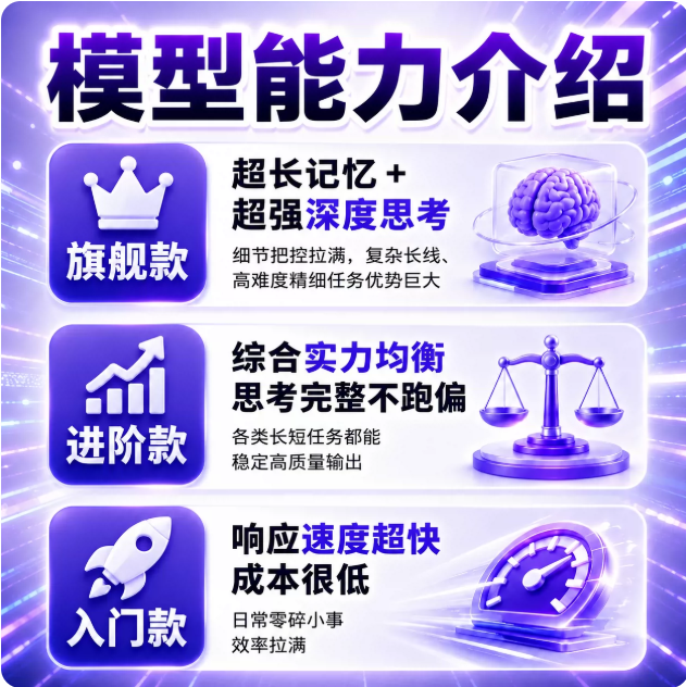 2026080816205117860x.png
